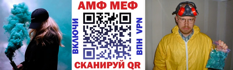 Амфетамин 97%  дарнет шоп  Чудово 