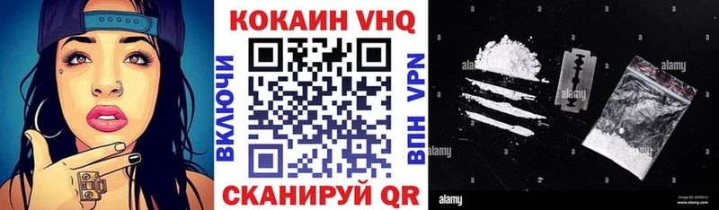 КОКАИН Перу  Чудово 