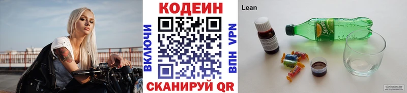 сайты даркнета клад  Чудово  Кодеин Purple Drank 