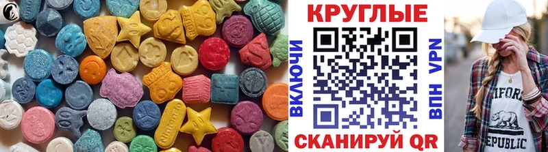 магазин    Чудово  KRAKEN ссылка  Экстази TESLA 