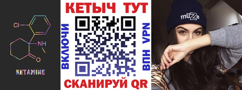 Кетамин VHQ  где купить наркотик  Чудово 