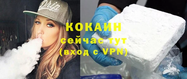 COCAINE Кукмор