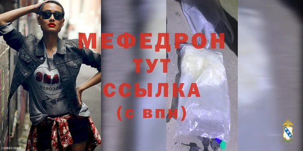MDMA Кулебаки