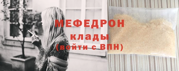соль курить ск Куйбышев