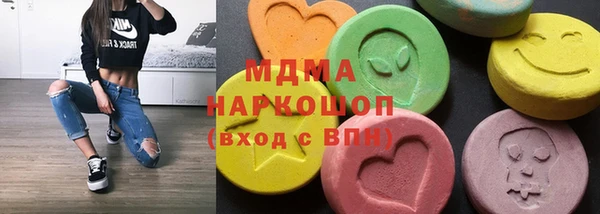 соль курить ск Куйбышев