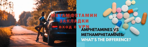 соль курить ск Куйбышев