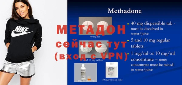 MDMA Кулебаки