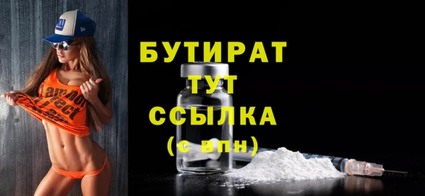 MDMA Кулебаки