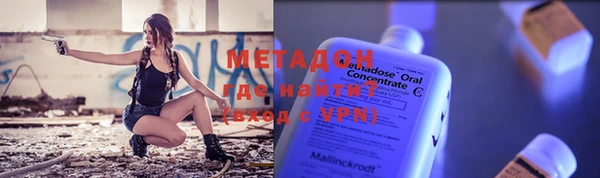 MDMA Кулебаки