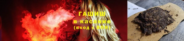 соль курить ск Куйбышев