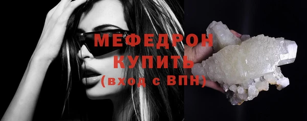 соль курить ск Куйбышев