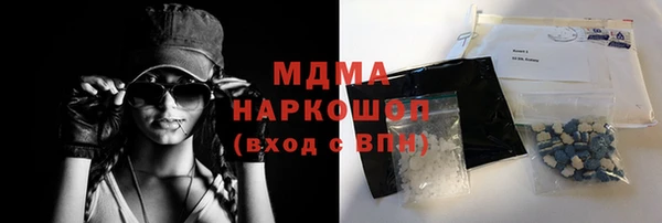 хмурый Красноперекопск