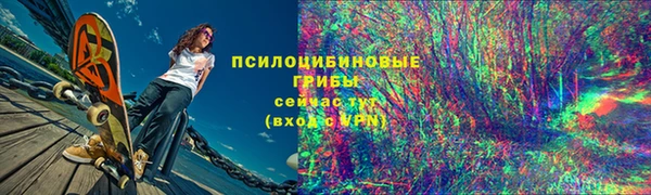 MDMA Кулебаки