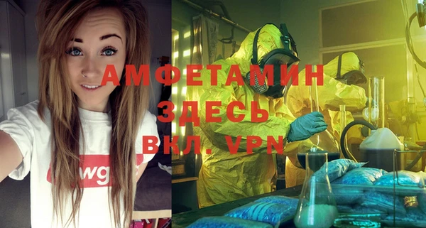 MDMA Кулебаки