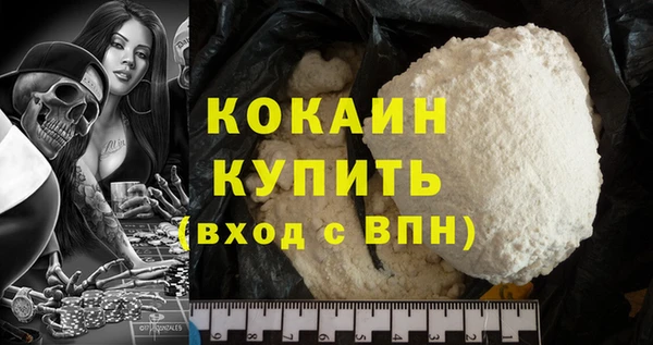 соль курить ск Куйбышев