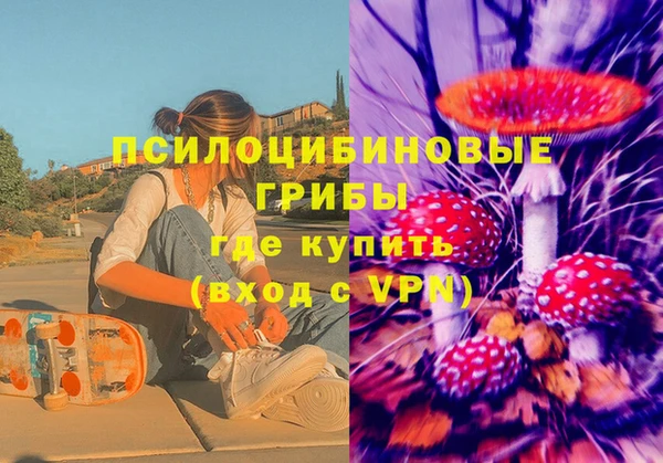 соль курить ск Куйбышев