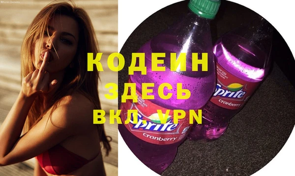 соль курить ск Куйбышев
