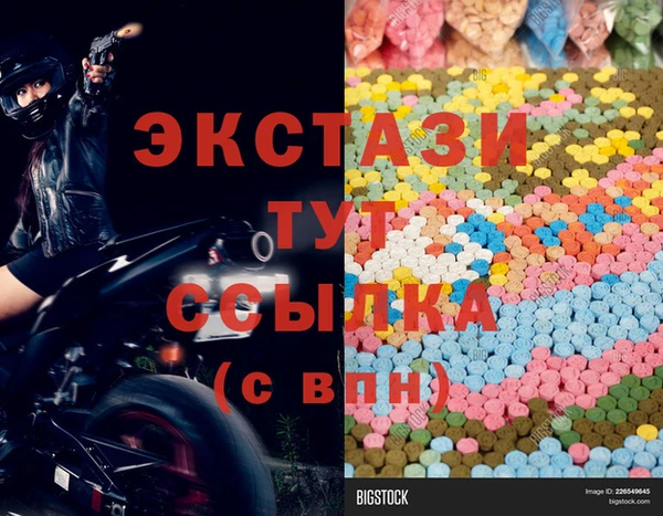 MDMA Кулебаки