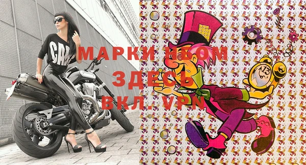 MDMA Кулебаки