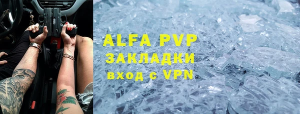 MDMA Кулебаки