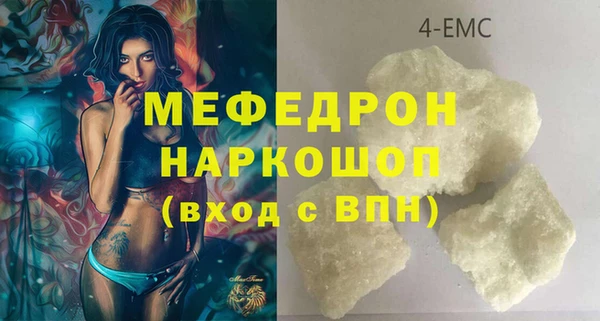 MDMA Кулебаки
