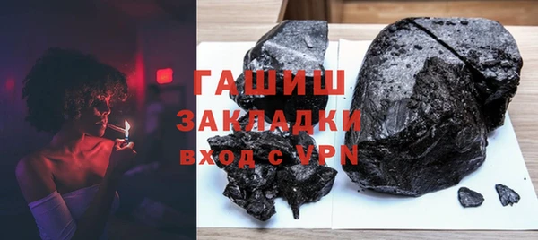соль курить ск Куйбышев