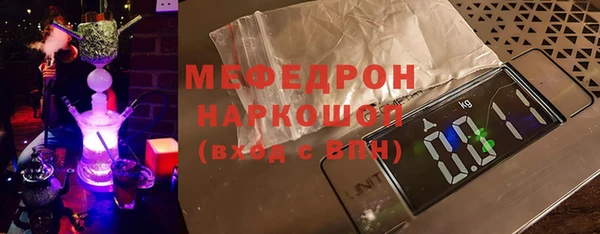 MDMA Кулебаки