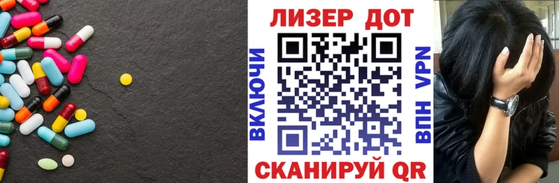 магазин    дарк нет состав  ЛСД экстази кислота  Чудово 
