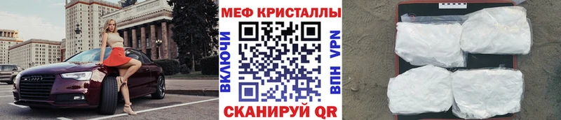 МЯУ-МЯУ VHQ  kraken сайт  Чудово 