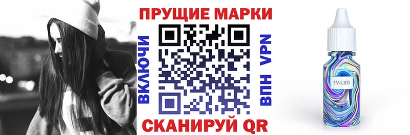 Марки NBOMe 1500мкг  закладки  блэк спрут   Чудово 