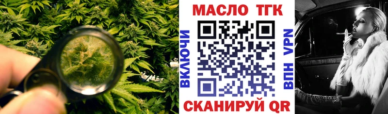 ТГК концентрат  Чудово 